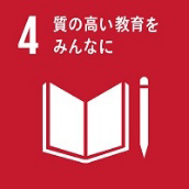 技術や職業に関する教育の場を提供