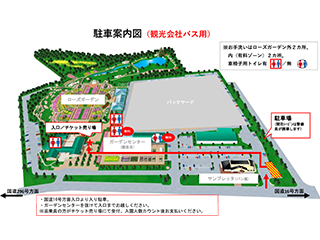 観光会社バス用駐車案内図