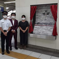 市川真間駅メタルローズ