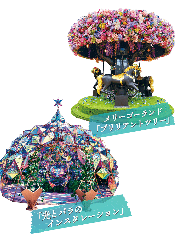 ストロベリーハントのあとは