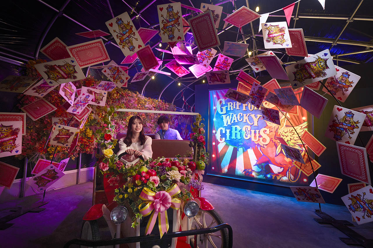 アリスツアーズ