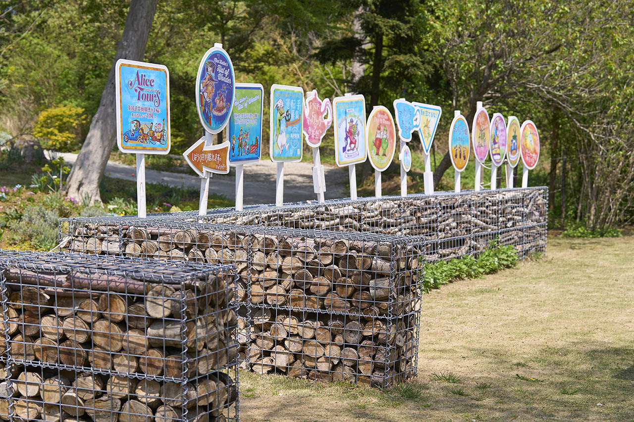 アリスツアーズ