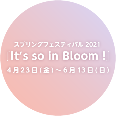 インスタグラム フォトコンテスト 結果発表