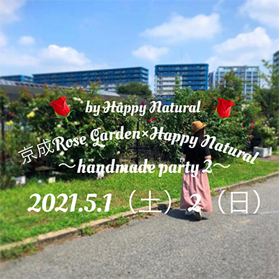 Happy Natural ハンドメイドマルシェ2