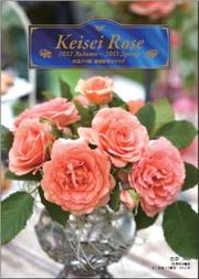 バラのカタログがリニューアル バラコラム 京成バラ園 Keisei Rose Garden バラのカタログがリニューアル バラコラム 京成バラ園 Keisei Rose Garden