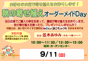 詳細