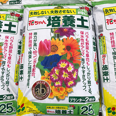 花ちゃん培養土