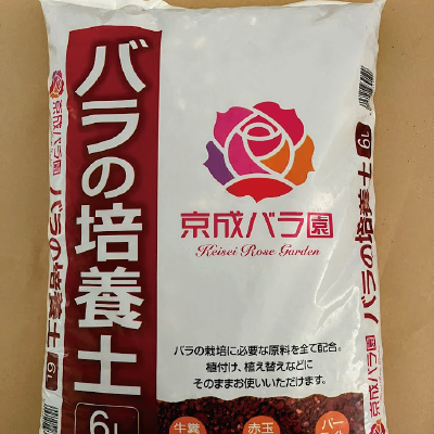 バラの培養土 