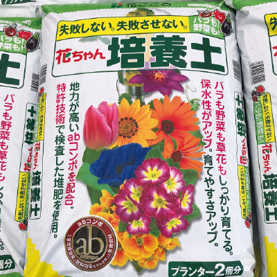 花ちゃん培養土 
