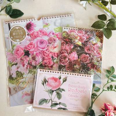 2026年カレンダー