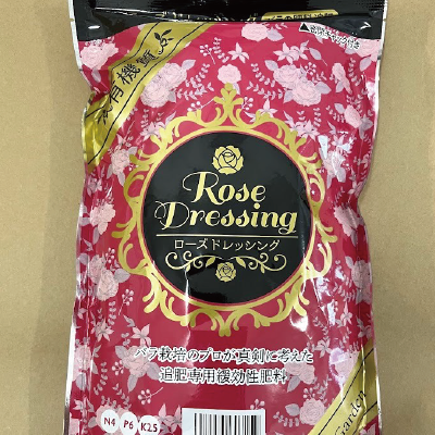オリジナル追肥専用肥料　ローズドレッシング　
