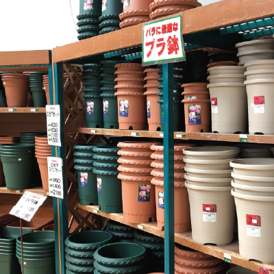 プラ鉢