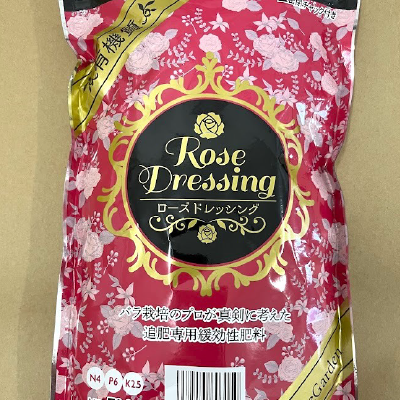 オリジナル追肥専用肥料　ローズドレッシング　