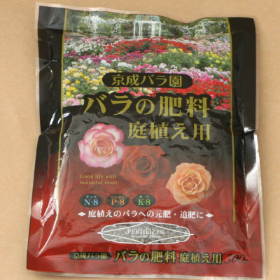 京成バラ園オリジナル バラの肥料（庭植え用）