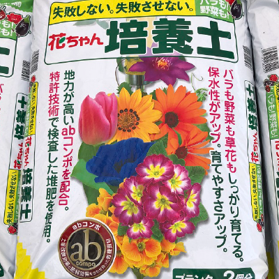 花ちゃん培養土