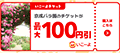 いこーよ