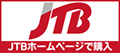 JTB